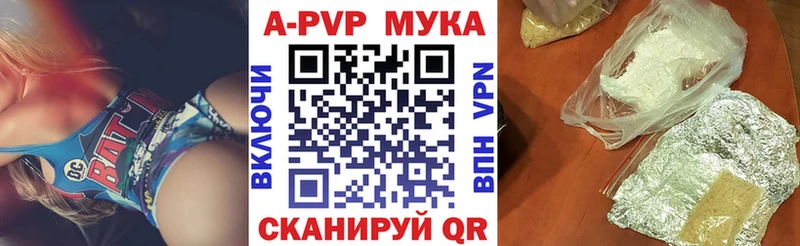 Где продают наркотики Ленинск Alpha-PVP  COCAIN  Гашиш  АМФ  Бошки Шишки 