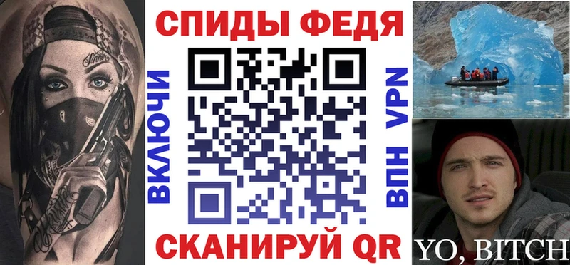 Amphetamine Розовый  Ленинск 