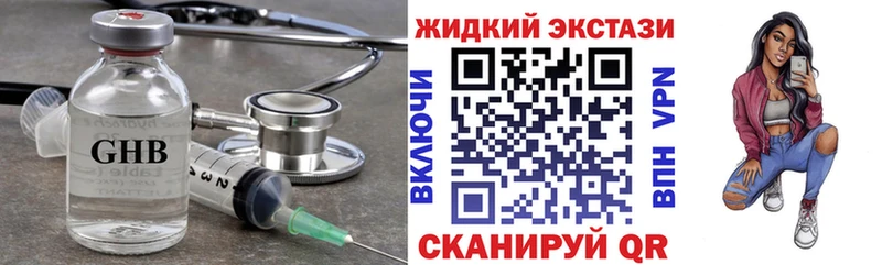 БУТИРАТ вода  купить   Ленинск 