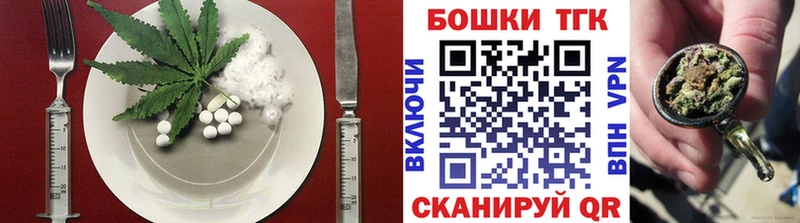 даркнет сайт  Ленинск  Cannafood марихуана 