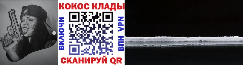 Кокаин Эквадор  цена   Ленинск 