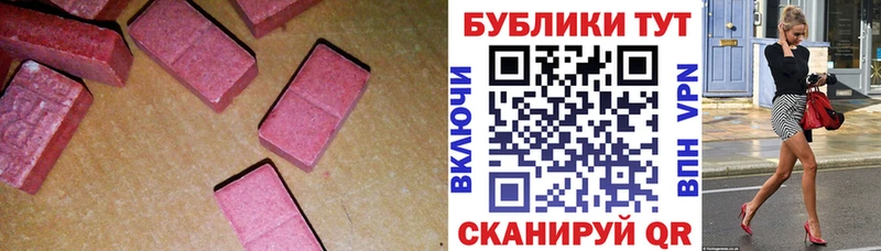 как найти закладки  Ленинск  Экстази MDMA 