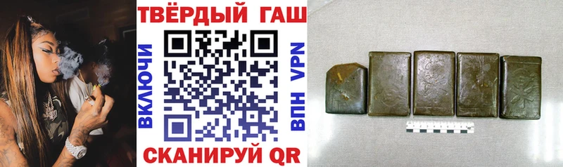 наркота  Ленинск  ГАШ hashish 