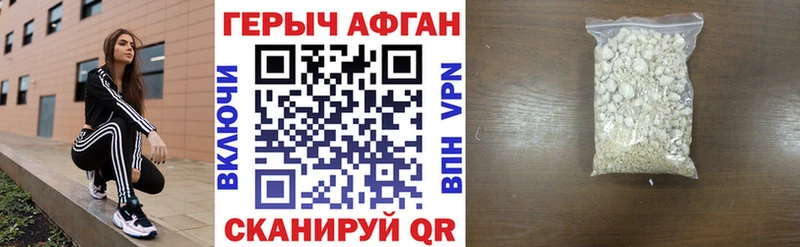 где продают наркотики  сайты даркнета Telegram  ГЕРОИН хмурый  Ленинск 