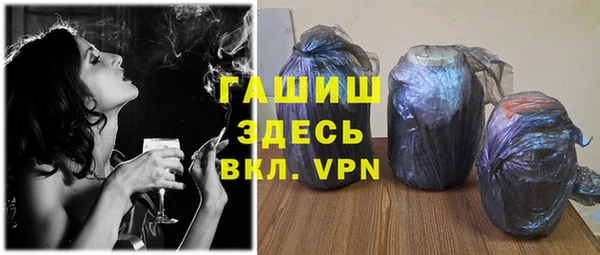 гашик Инсар