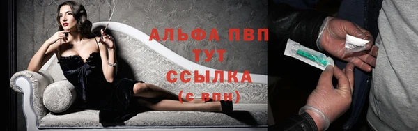 бутик Инта