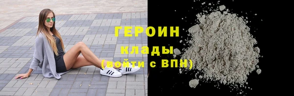 бутик Инта