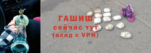 ALPHA PVP Каменка
