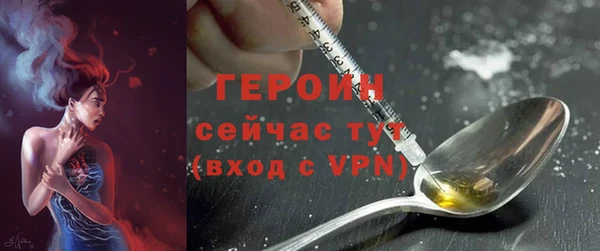 метамфетамин Заволжье