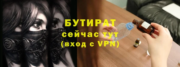 наркотики Зеленокумск