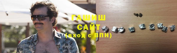 герыч Каменск-Шахтинский