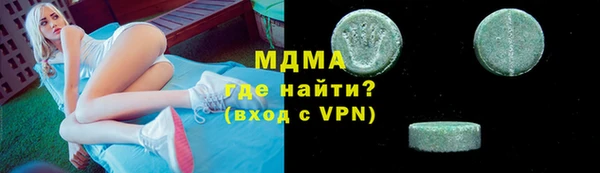 стаф Каменногорск