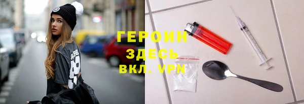 герыч Каменск-Шахтинский