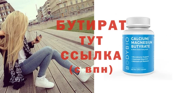 наркотики Зеленокумск