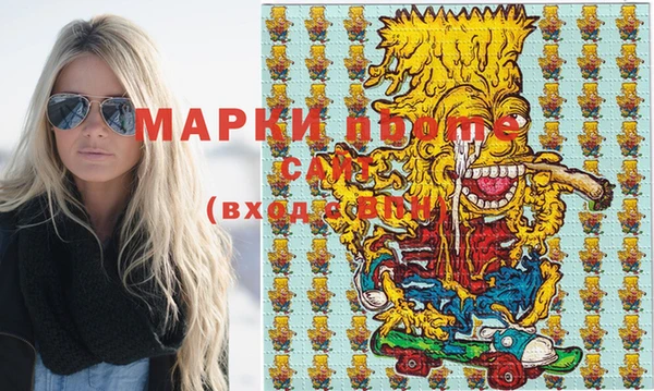 бутик Инта