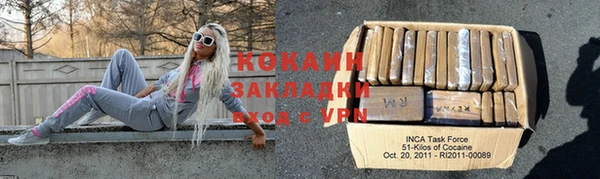 бутик Инта