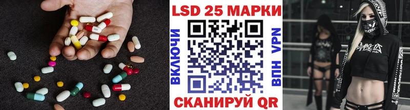Лсд 25 экстази кислота  Ленинск 
