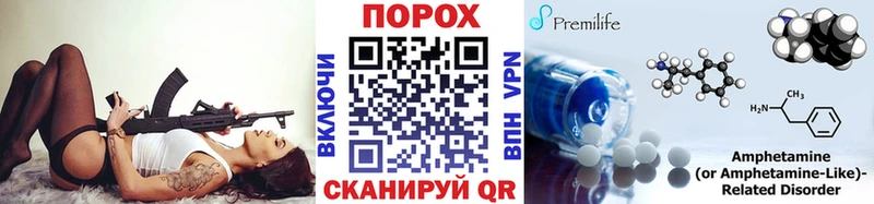 Метамфетамин витя  Ленинск 