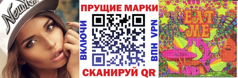 ссылка на мегу рабочий сайт  Ленинск  Марки N-bome 1500мкг 